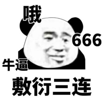 #偶像練習生2#真香預備？第一季男團經營好了麼 娛樂 第69張