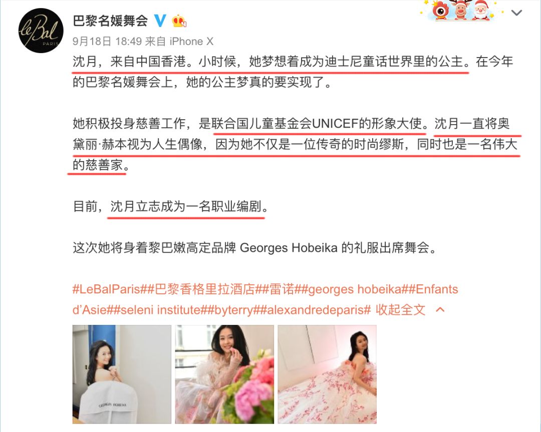 最美星二代，李連傑的女兒比邱淑貞家的如何？ 娛樂 第58張