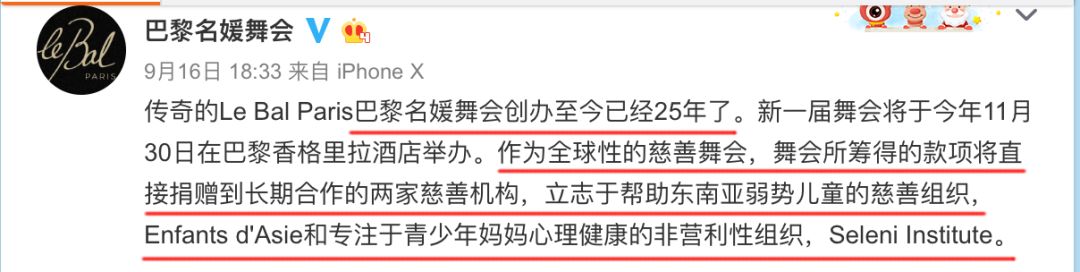 最美星二代，李連傑的女兒比邱淑貞家的如何？ 娛樂 第3張