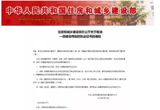 注册建造师人数汇总_全国注册建造工程师_全国注册一级建造师