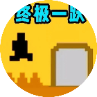 只有一道门跑酷