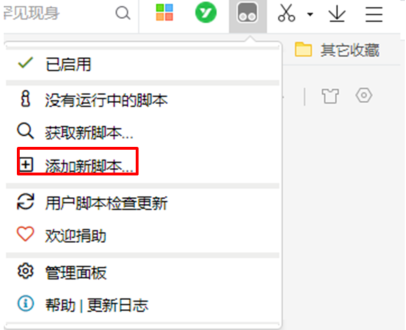 【哔哩哔哩大会员替换】一款能免费观看B站会员视频的油猴脚本(图12) 【哔哩哔哩大会员替换】一款能免费观看B站会员视频的油猴脚本(图12)