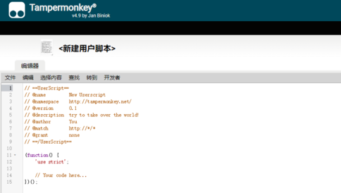 【哔哩哔哩大会员替换】一款能免费观看B站会员视频的油猴脚本(图13) 【哔哩哔哩大会员替换】一款能免费观看B站会员视频的油猴脚本(图13)