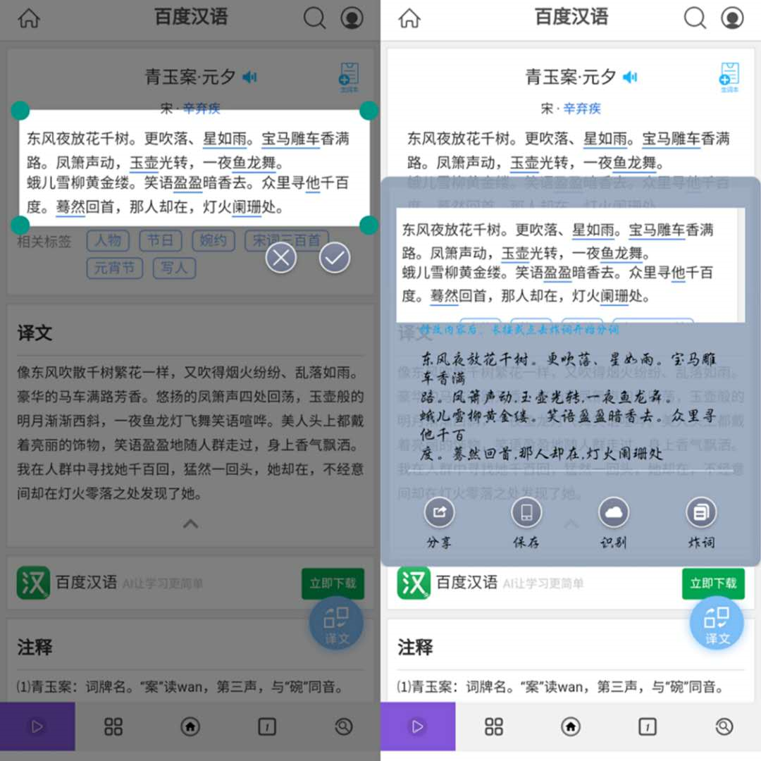 雨见浏览器APP一款非常好用的手机软件，支持各种浏览器插件(图13)