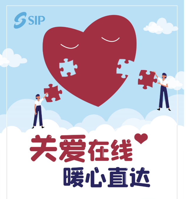 草长莺飞暖春日 学习雷锋好榜样