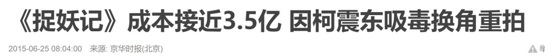 白百何又懷孕？她被渣男毀慘了 親子 第35張