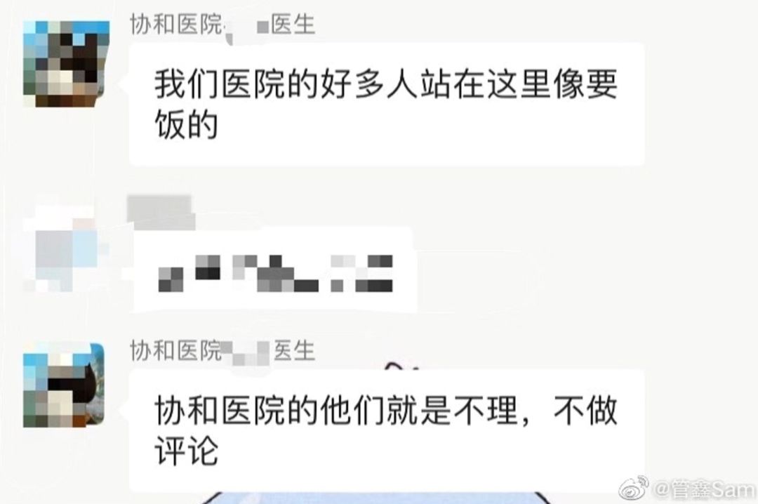 顶风作案？！定向捐赠武汉红会的1万口罩去哪了？(组图)