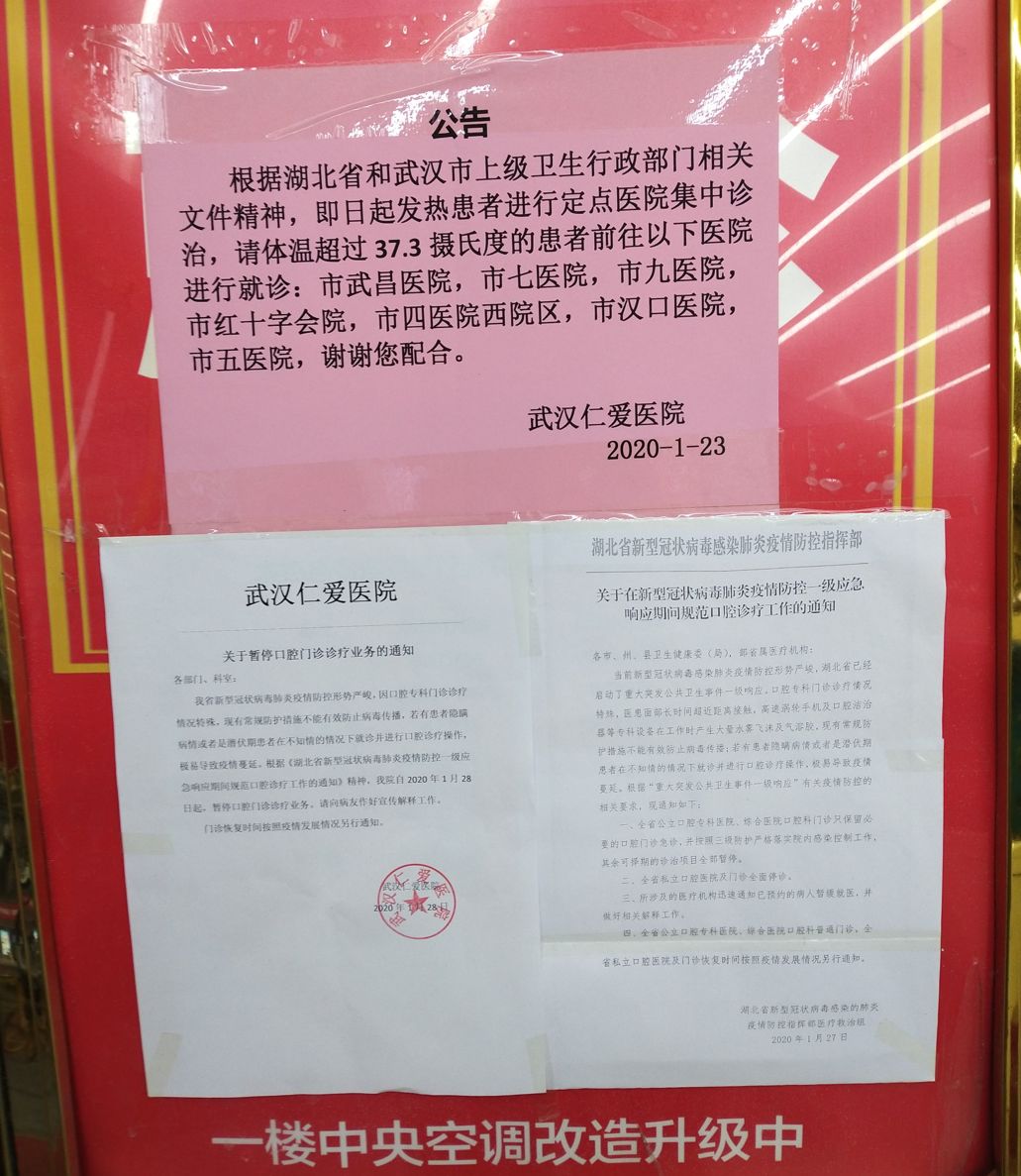 顶风作案？！定向捐赠武汉红会的1万口罩去哪了？(组图)