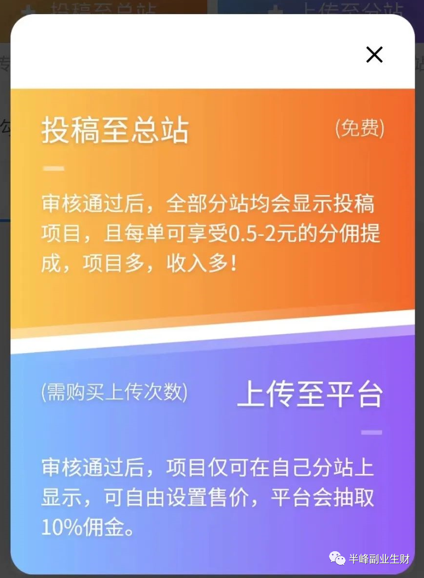 虚拟资源站来一波福利，价值看过都懂