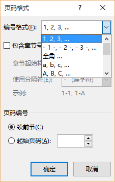 word长篇文档排版技巧_word表格线粗细设置_word排版技巧