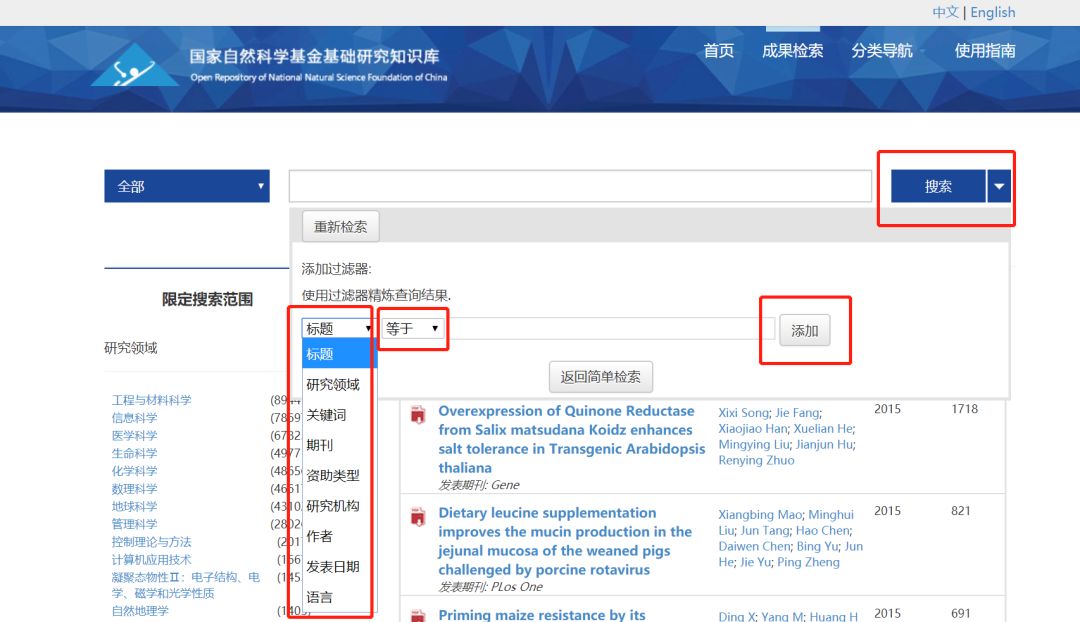 疾病库数据_论文数据库_车型库 数据