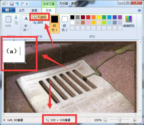 ps缩小图片大小但是保留清晰度_ps缩小照片保持清晰_缩小图片大小仍保持清晰度