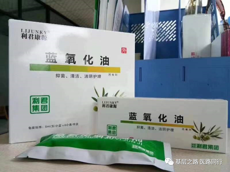 宫颈抗菌膜是什么利君康源蓝氧化油抗菌剂操作方法_https://www.jmylbn.com_新闻资讯_第2张