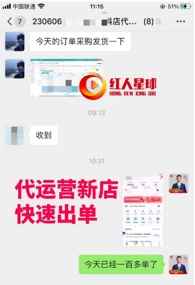 抖音小店的开通条件_开通抖音小店需要具体什么条件_抖音开通小店什么条件