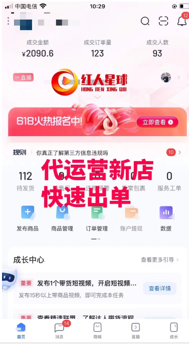 开通抖音小店需要具体什么条件_抖音小店的开通条件_抖音开通小店什么条件