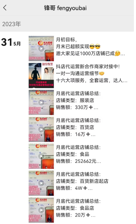 开通抖音小店需要具体什么条件_抖音开通小店什么条件_抖音小店的开通条件