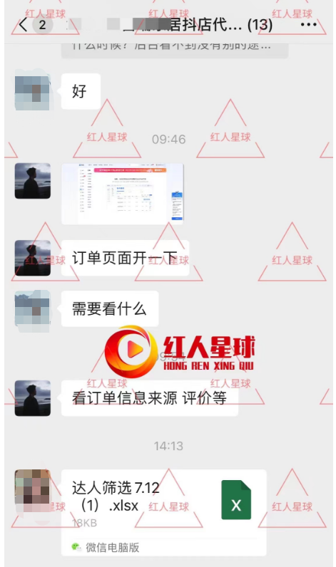 石家庄抖音代运营公司_石家庄抖音传媒公司_石家庄做抖音运营的公司
