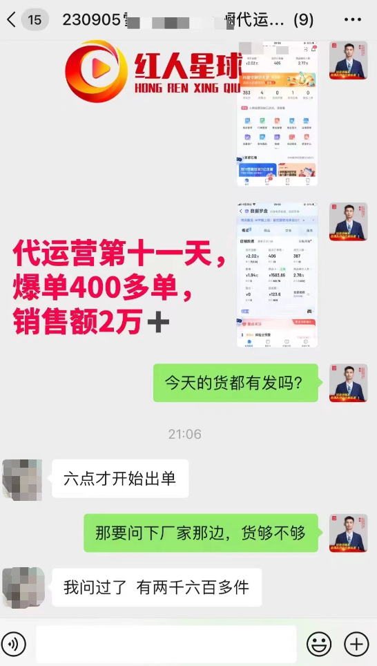 石家庄抖音代运营公司_石家庄抖音传媒公司_石家庄做抖音运营的公司