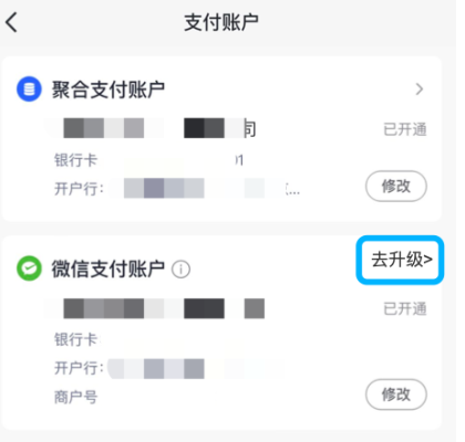 抖音小店在哪个界面进入_打开抖音小店_怎样进入抖音小店