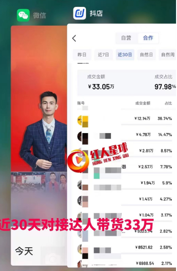 打开抖音小店_怎样进入抖音小店_抖音小店在哪个界面进入