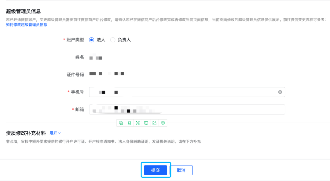 怎样进入抖音小店_抖音小店在哪个界面进入_打开抖音小店
