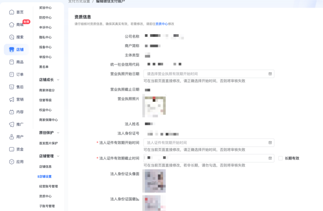 打开抖音小店_怎样进入抖音小店_抖音小店在哪个界面进入