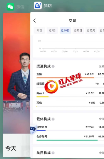 抖音小店在哪个界面进入_怎样进入抖音小店_打开抖音小店