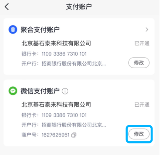 怎样进入抖音小店_打开抖音小店_抖音小店在哪个界面进入