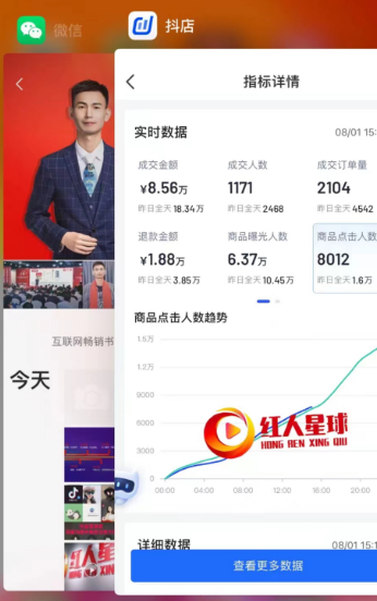 怎样进入抖音小店_打开抖音小店_抖音小店在哪个界面进入