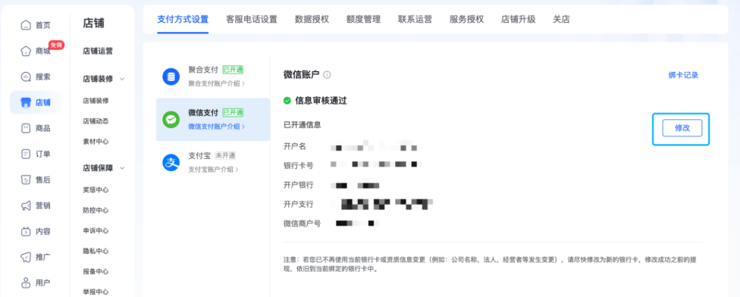 怎样进入抖音小店_抖音小店在哪个界面进入_打开抖音小店