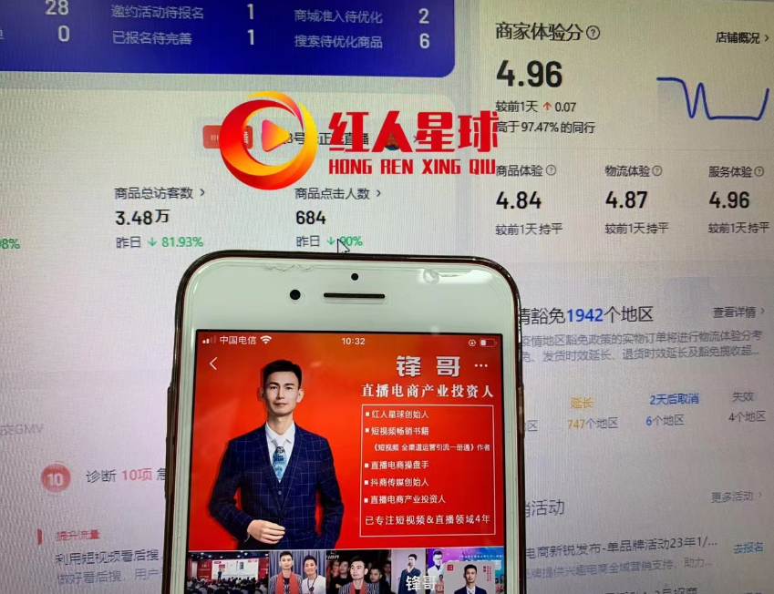 抖音小店订单提示音怎么设置_抖音小店怎么取消订单_抖音小店关闭订单