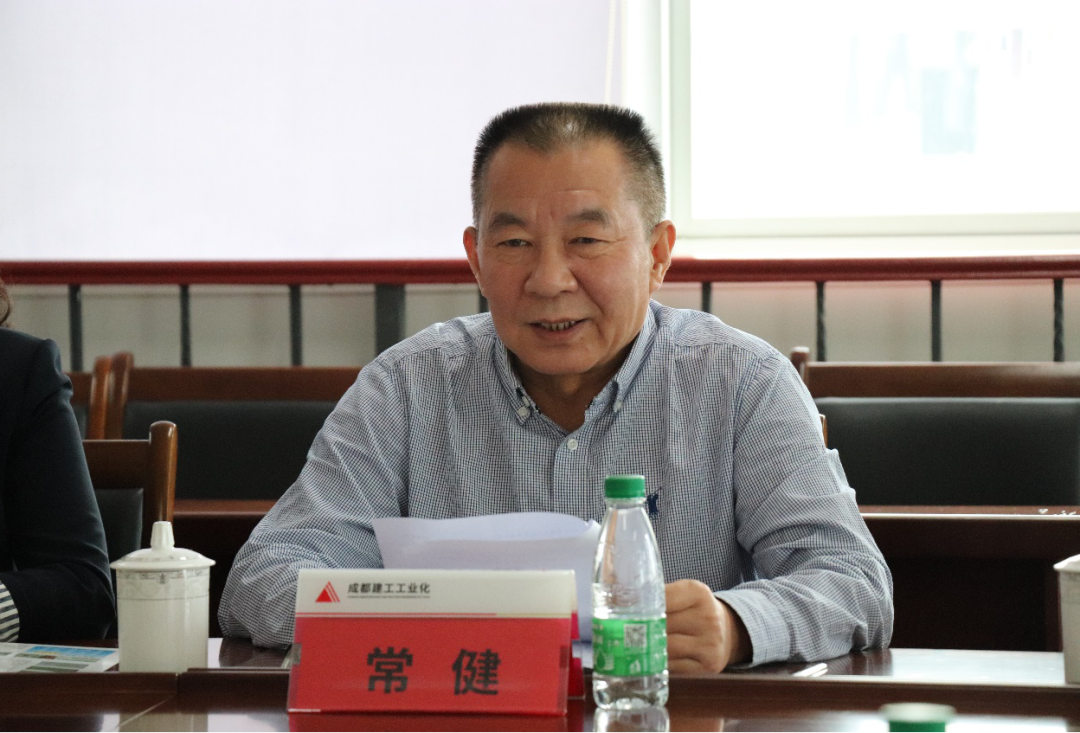 协会首个四川省装配式建筑人才培训实训基地在成都建工