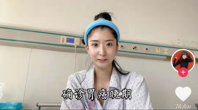 28岁中国青年舞蹈家抗癌女孩苏日曼因胃癌去世