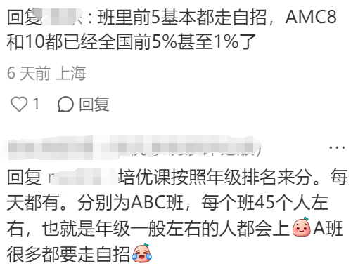 前滩学区，卖空了！相关资料 6