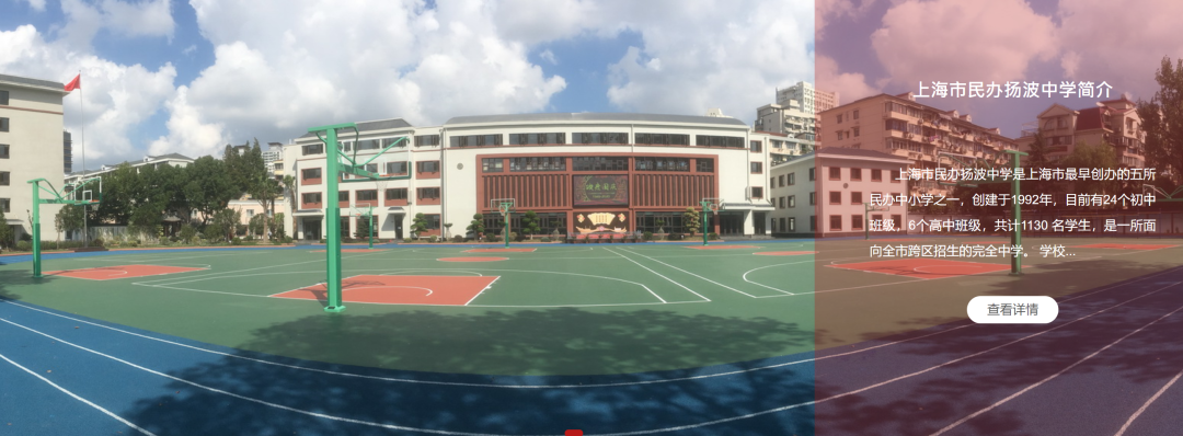 上海买学区的逻辑变了！相关资料 4
