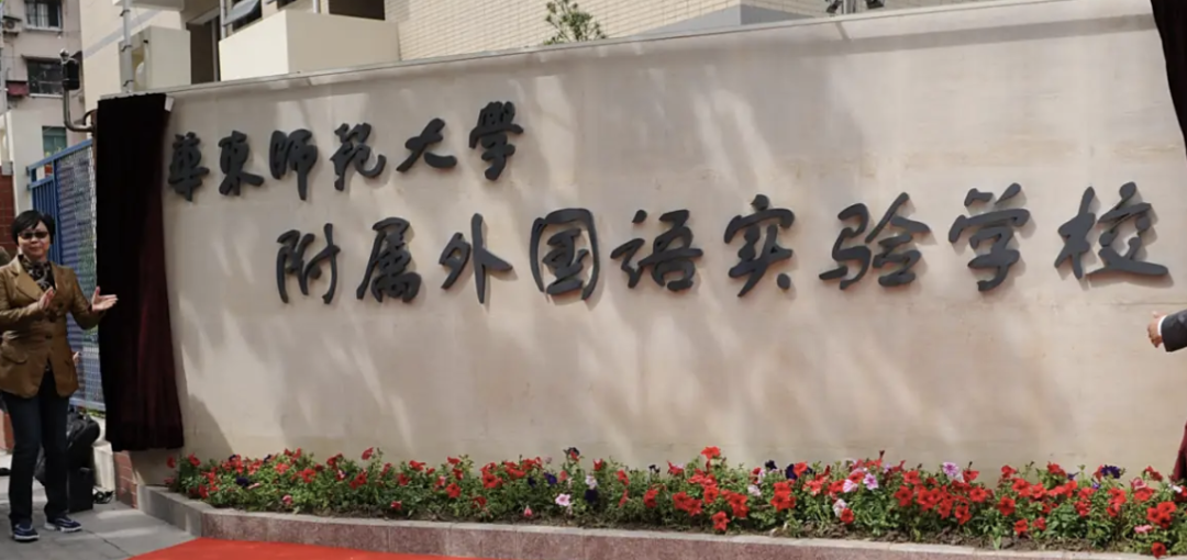 内环一梯队学区，已经卷到100万打头了！？相关资料 10