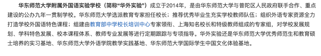 内环一梯队学区，已经卷到100万打头了！？相关资料 9
