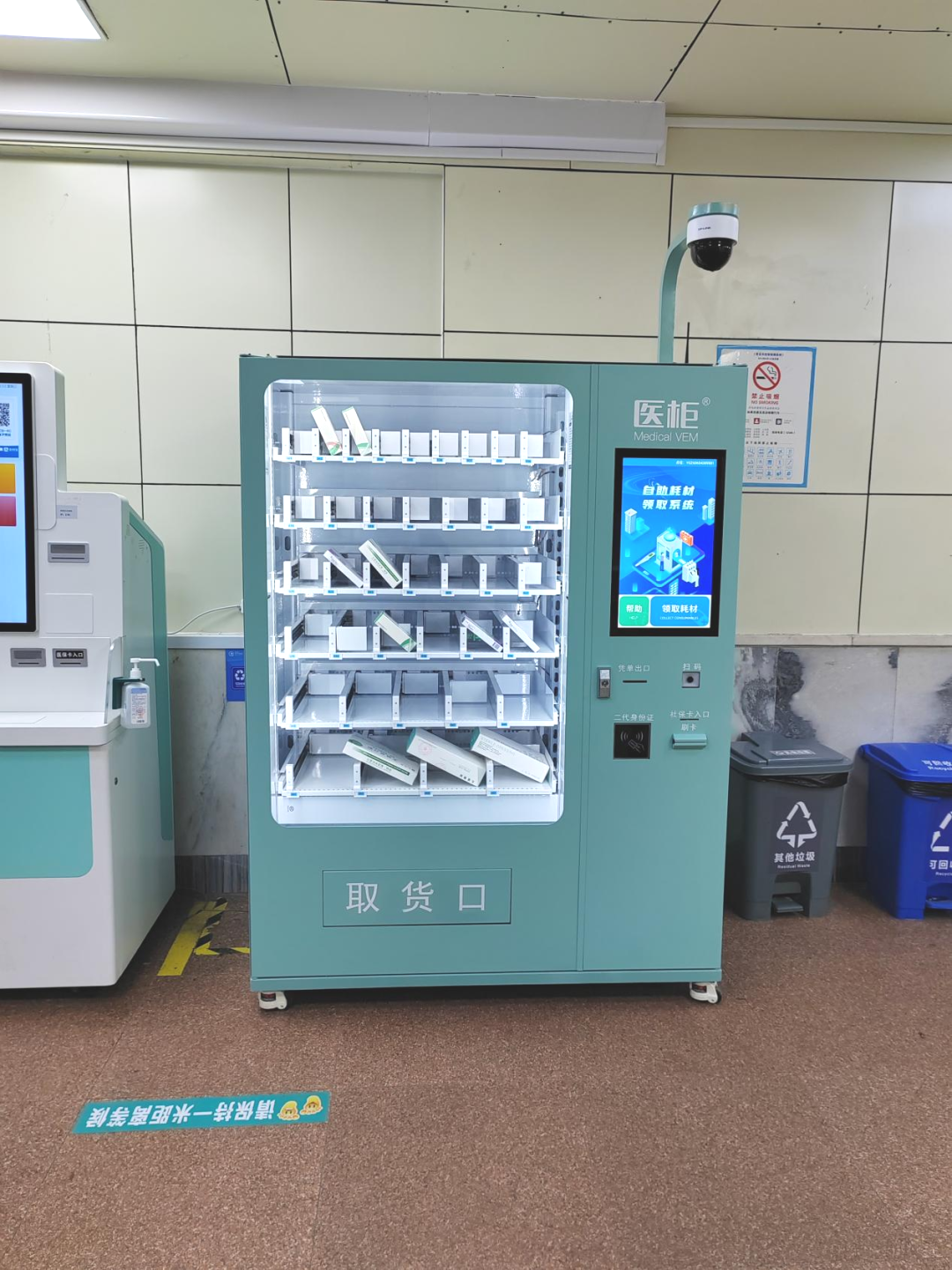 医柜医保耗材自助发放解决方案落地青岛市第八人民医院