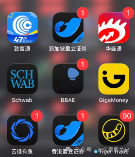 十一赴港办港卡开户攻略：中银汇丰众安线上申请与GM券商指南