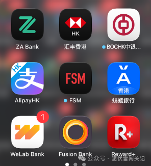 十一赴港办港卡开户攻略：中银汇丰众安线上申请与GM券商指南
