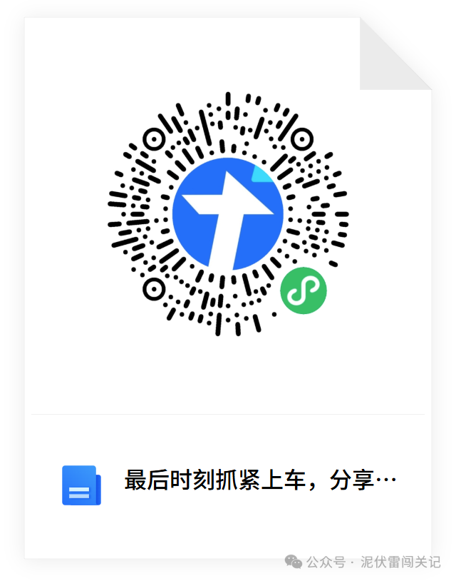 境外银行开户攻略内地用户无港卡平替方案Wise与iFAST注册教程