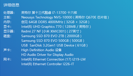 Multi-device connectivity