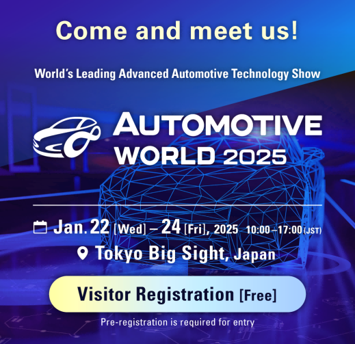 The 6th Automotive New Supply Chain Conference