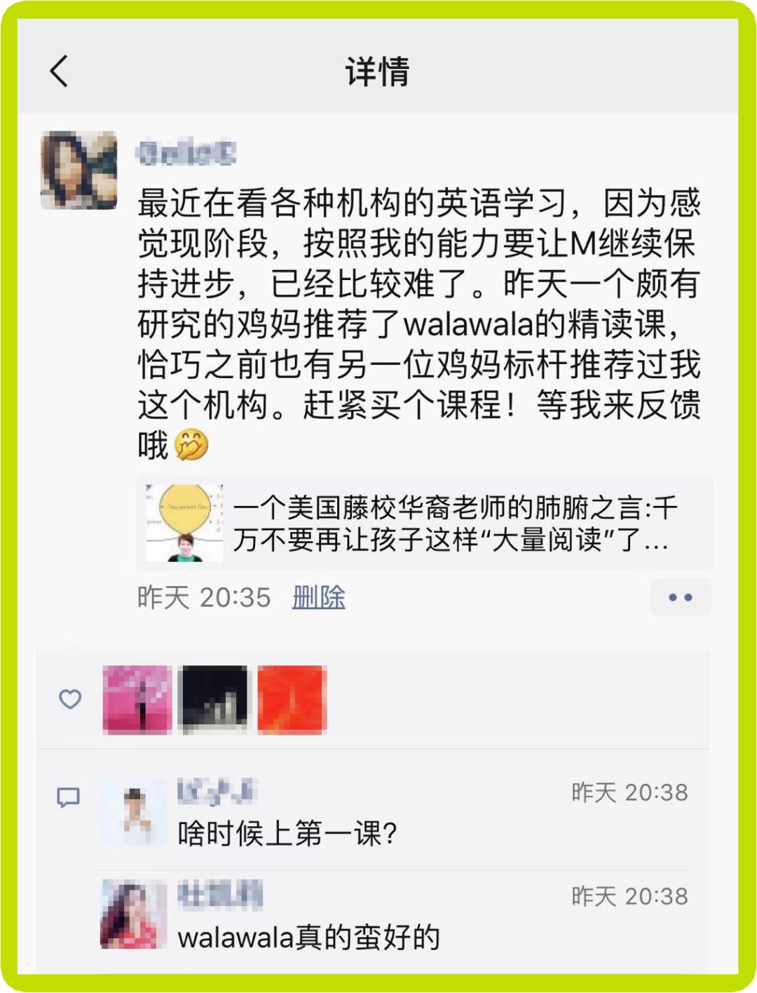 surviue的意思_survive英语什么意思_survive是什么意思？怎么读