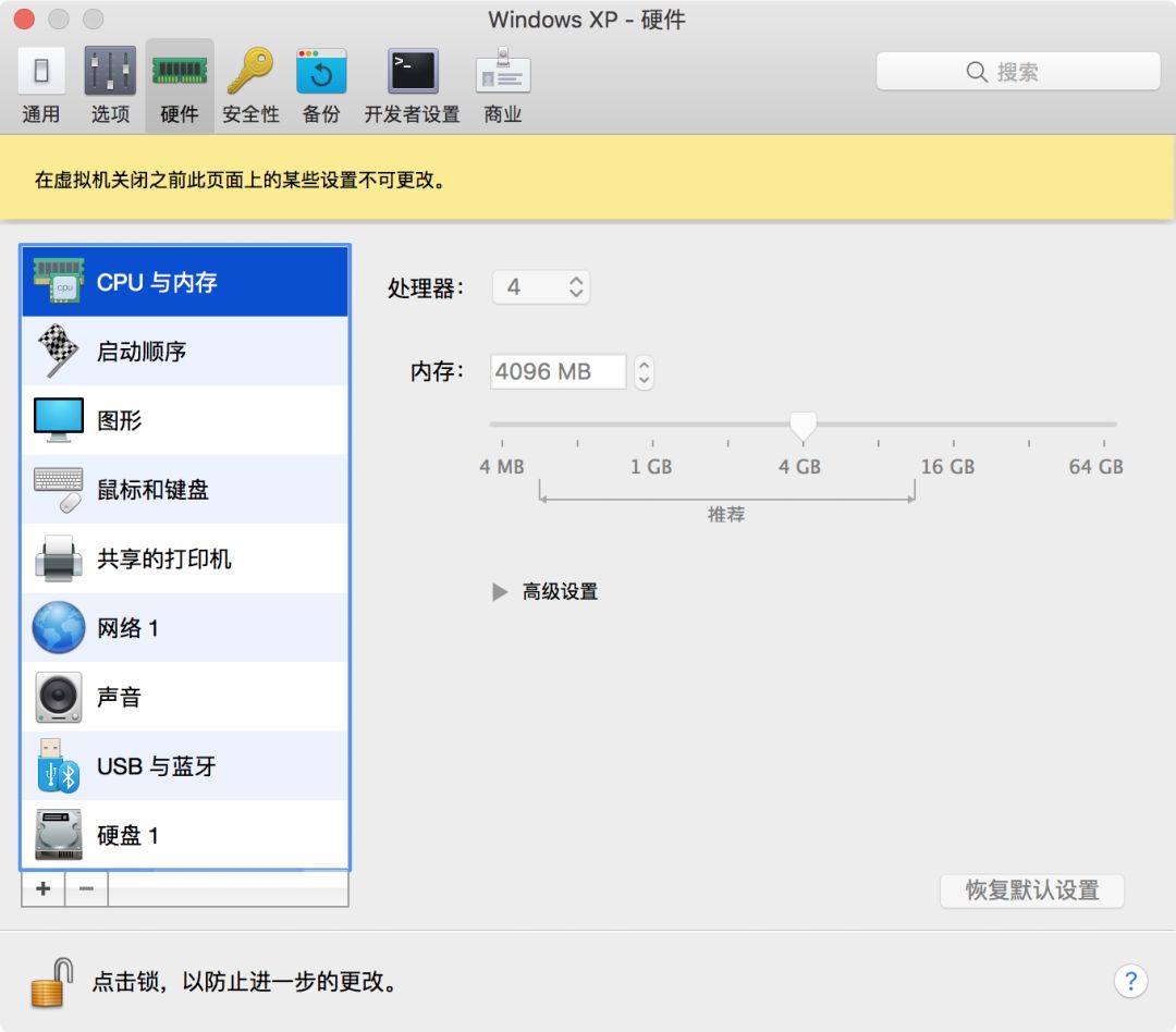 Parallels Desktop 13.3.0(43321)-Mac上最高效与好用的虚拟机工具