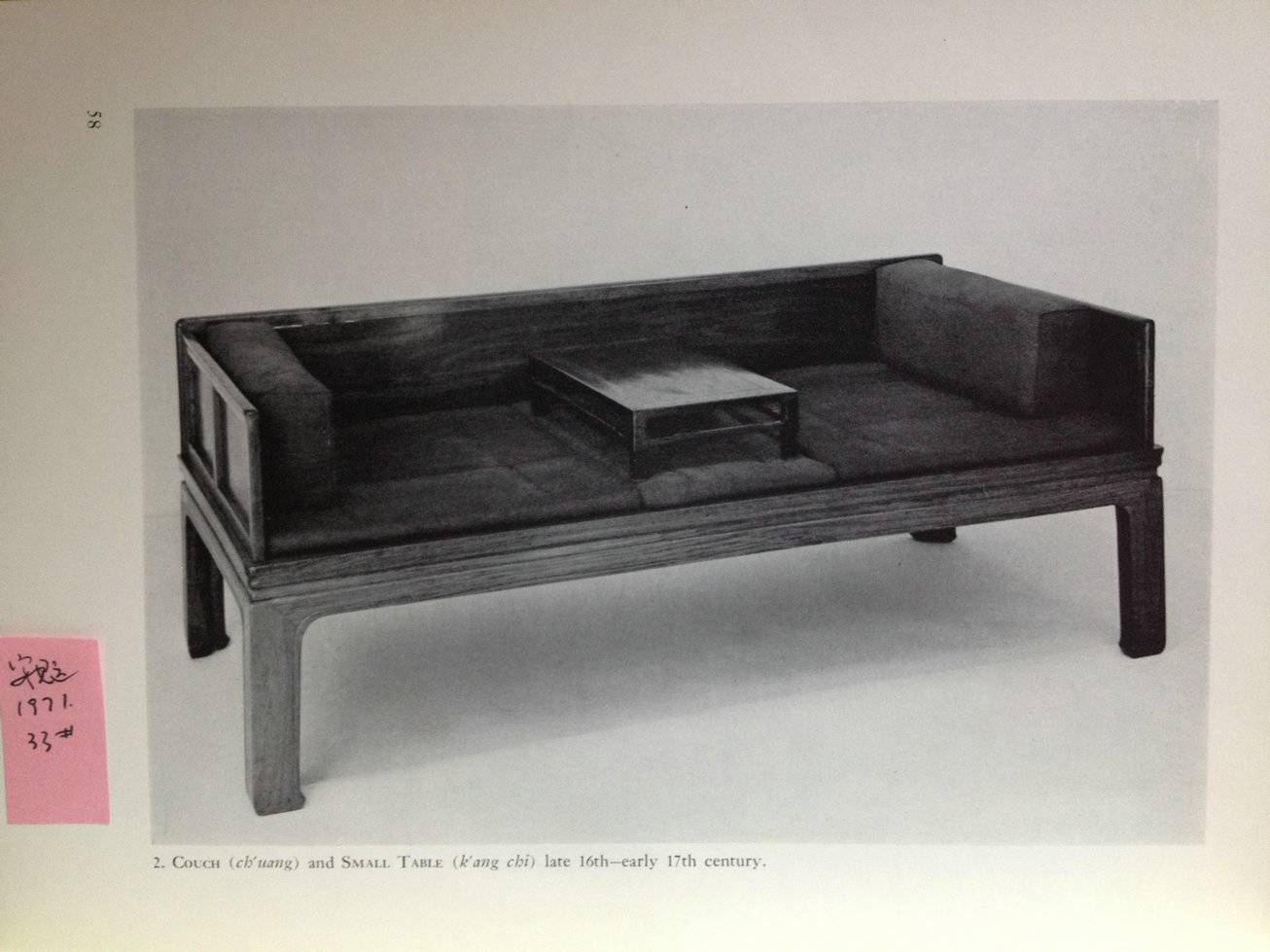 谭向东:存世的明清黄花梨紫檀家具究竟有多少?| 退藏