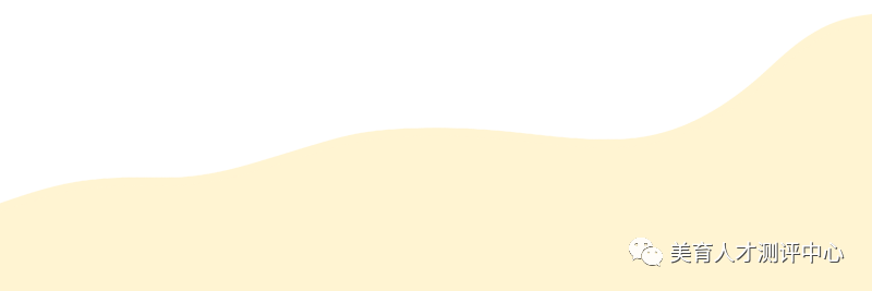 重磅消息：第四届中小学生美育人才测评开始报名啦！(图2)