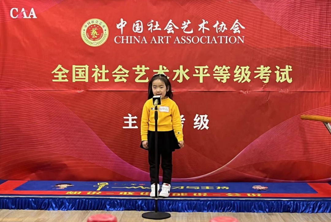 参加艺术考级真的需要吗？考级证书有什么用？(图4)