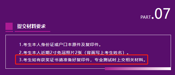 参加艺术考级真的需要吗？考级证书有什么用？(图16)