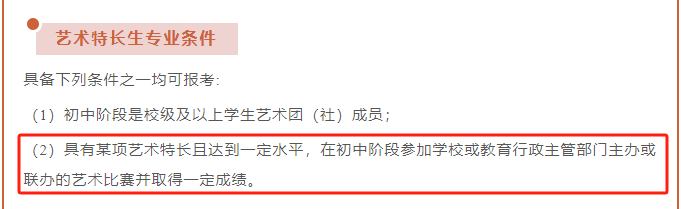参加艺术考级真的需要吗？考级证书有什么用？(图10)